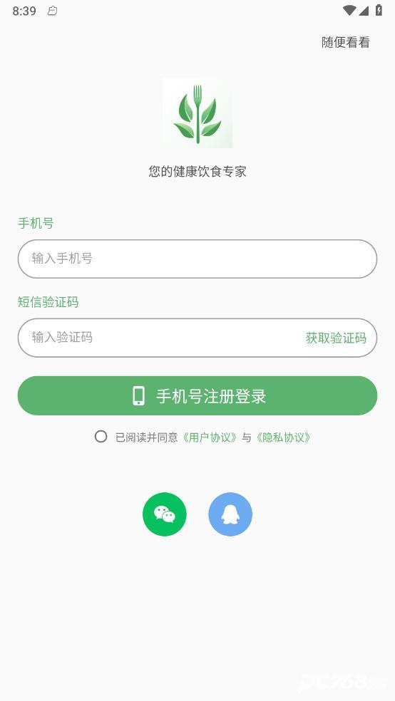 食卡卡