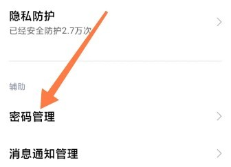 星尘浏览器