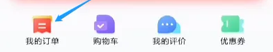 高途素养app