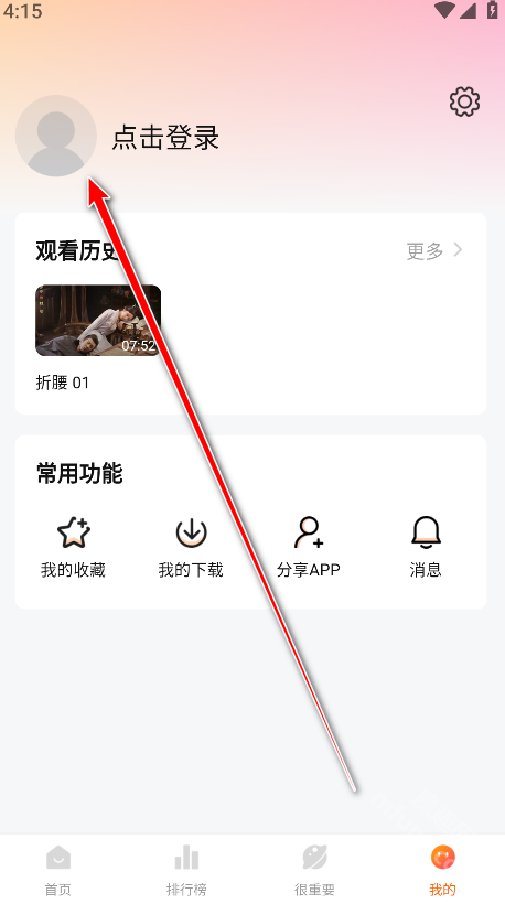 特狗影视2025新版本