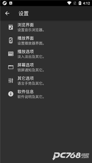 jetaudio音乐播放器