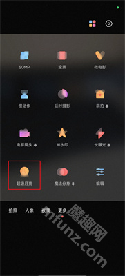 莱卡相机