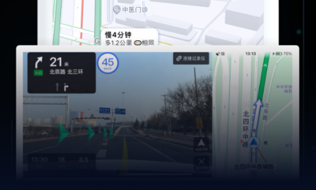 AR实景导航app