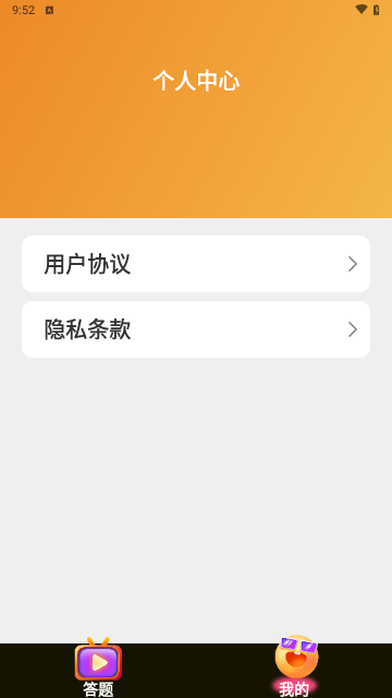 乐播短剧app最新版