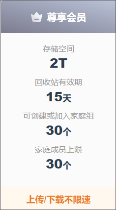 联通云盘app