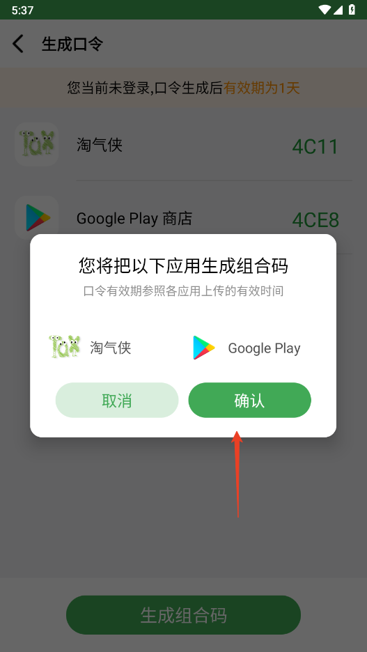 野草助手最新版