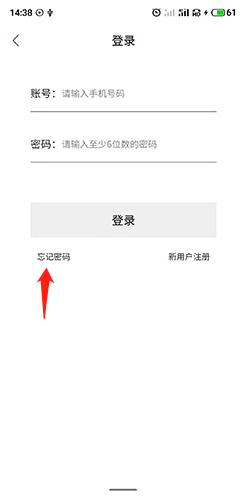 毒舌影视