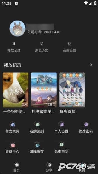 奈飞工厂
