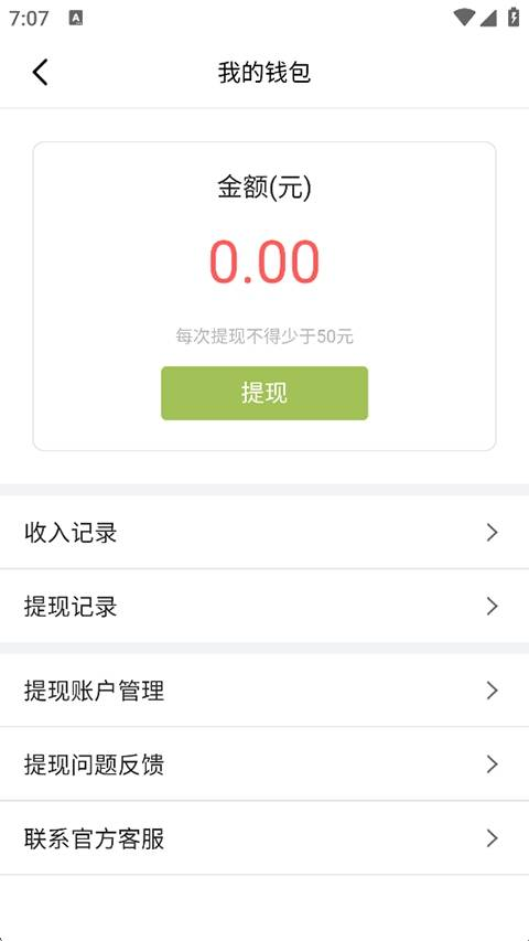 航拍网