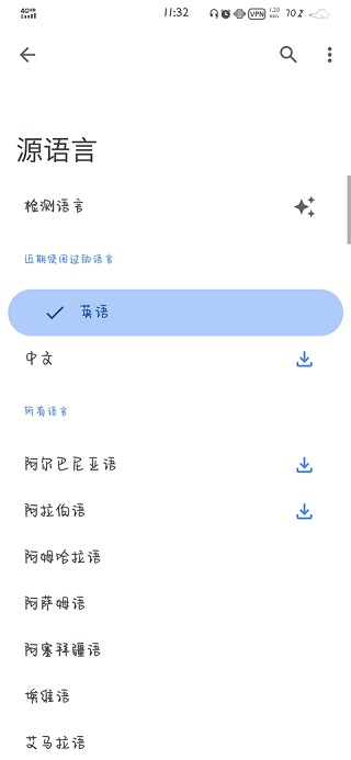 谷歌翻译