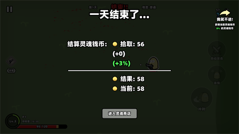 我不是魔王