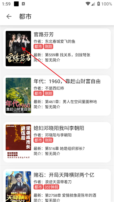 黑猫小说