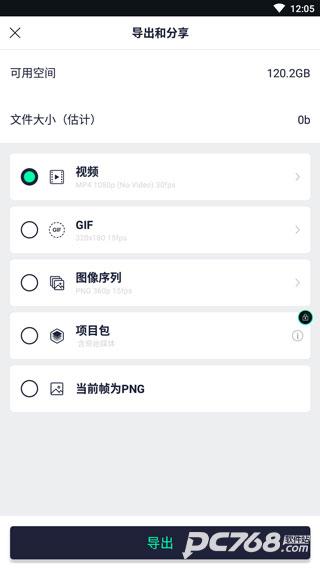 am汉化版凌风