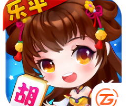 中至乐平麻将 v7.2.7