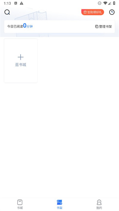 小说会