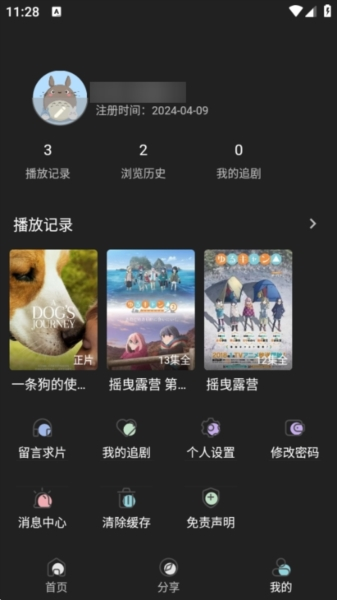 奈飞工厂官方版