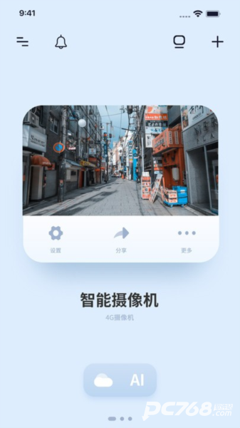 千米神眼