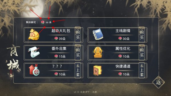 男主有病要吃药内置菜单金手指截图