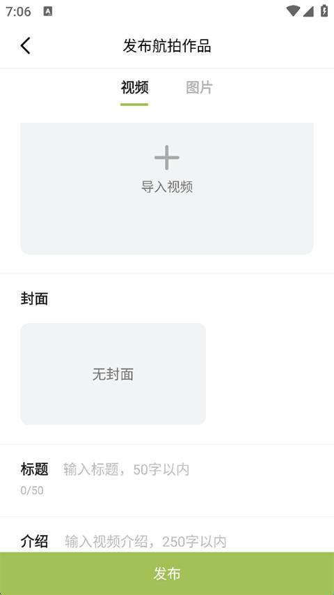航拍网