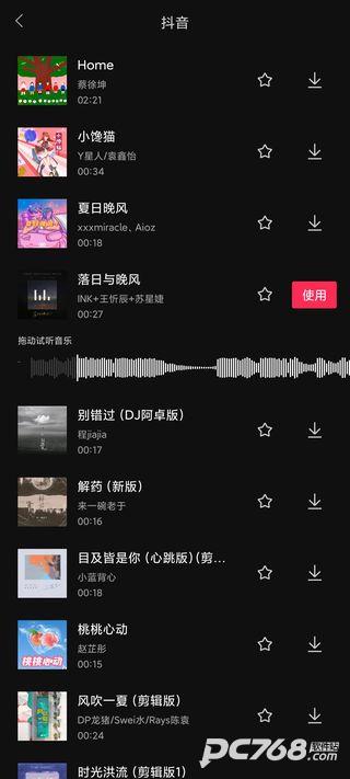 剪映旧版本