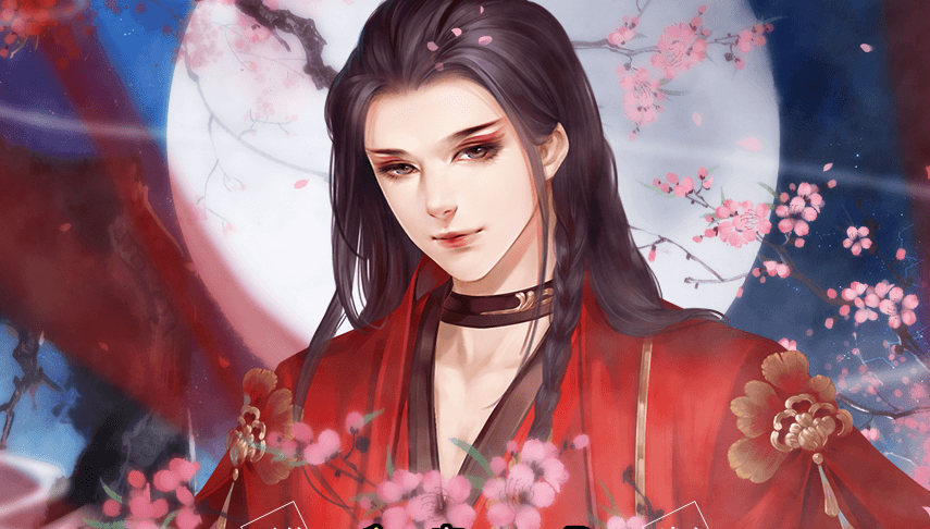 和亲王子内置菜单截图