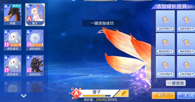 QQ炫舞