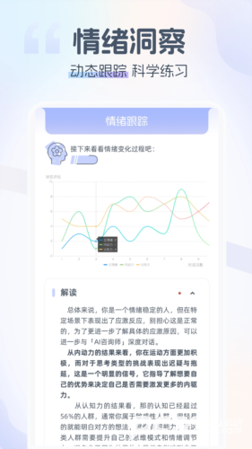 情智星球