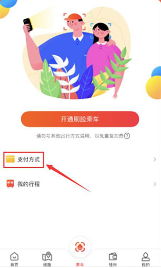 智惠行