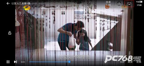 七七影视大全免费追剧