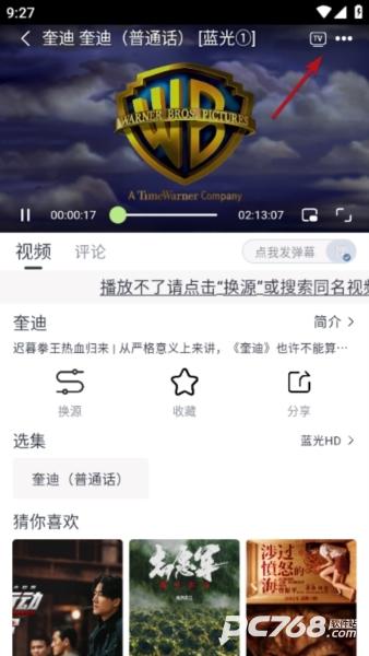 柚子影视