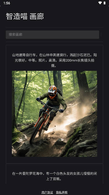 智造喵
