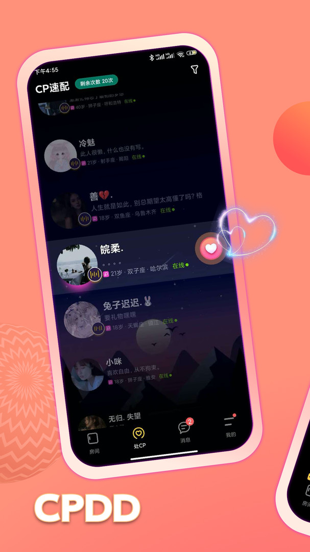 鱼塘