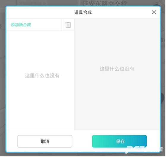 爱闯闯
