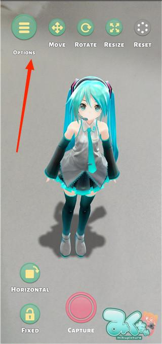 mikuture软件