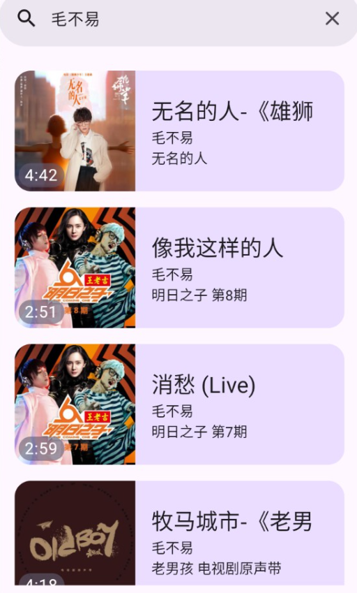 敦伦调调