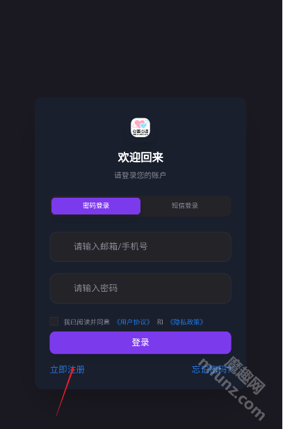 心言心语AI