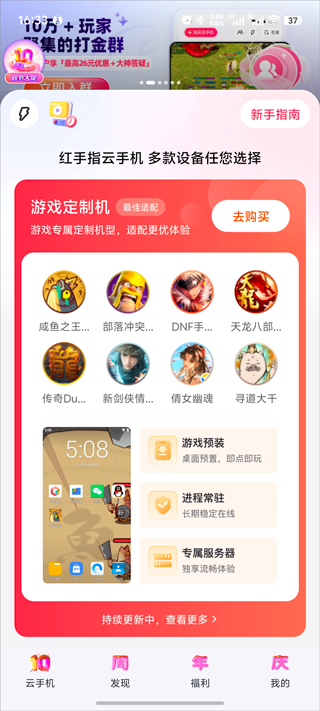 红手指