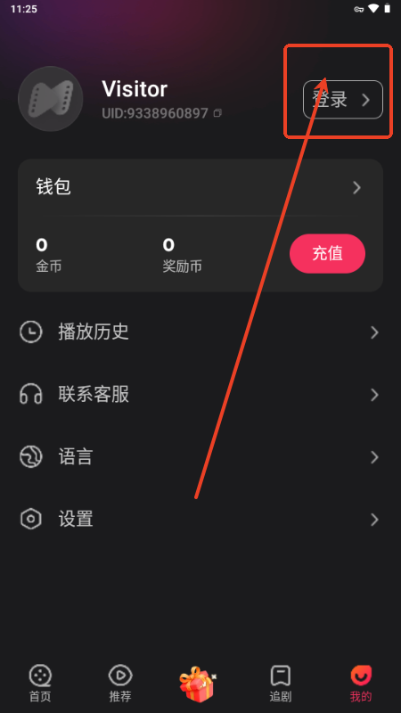 NetShort