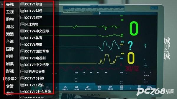 星火电视海外版