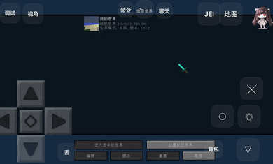 我的世界真实生存叶枫同款截图