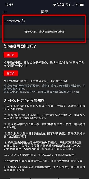 网飞猫影视
