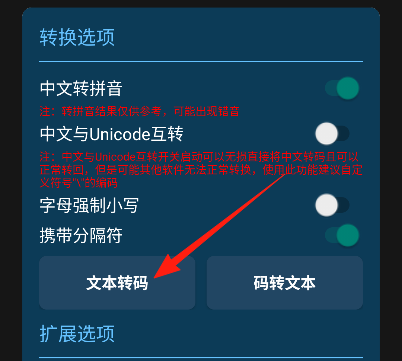 摩斯电码翻译器