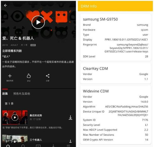 网飞netflix