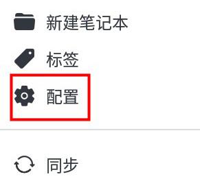 joplin中文版
