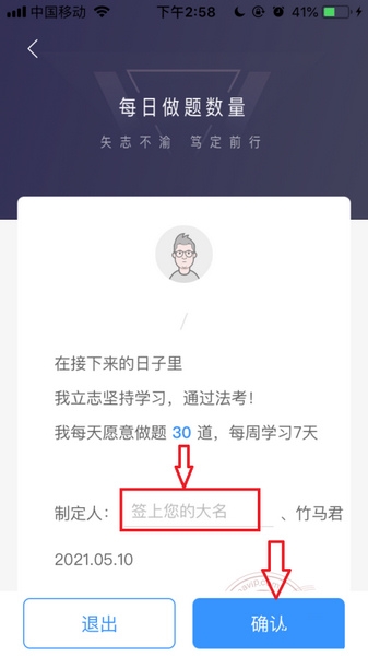 竹马