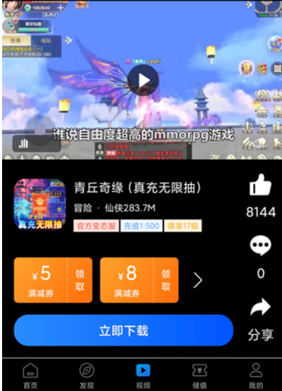 277游戏
