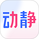 动静新闻