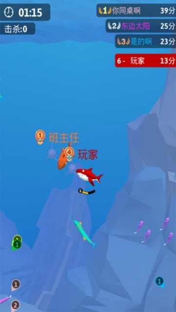 饥饿鲨生存进化单机版