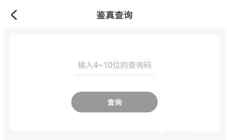 域鉴