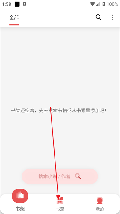 黑猫小说